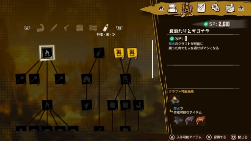 画像ギャラリー No.008のサムネイル画像 / マーベラスの新作「DEADCRAFT」インプレッション。ゾンビを素材にクラフトして世紀末を生き抜く,ゾンビサバイバルアクションゲーム