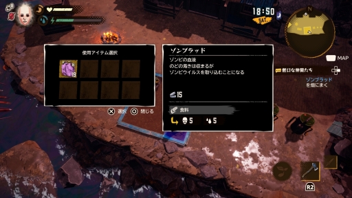 画像ギャラリー No.013のサムネイル画像 / マーベラスの新作「DEADCRAFT」インプレッション。ゾンビを素材にクラフトして世紀末を生き抜く,ゾンビサバイバルアクションゲーム