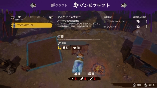 画像ギャラリー No.014のサムネイル画像 / マーベラスの新作「DEADCRAFT」インプレッション。ゾンビを素材にクラフトして世紀末を生き抜く,ゾンビサバイバルアクションゲーム