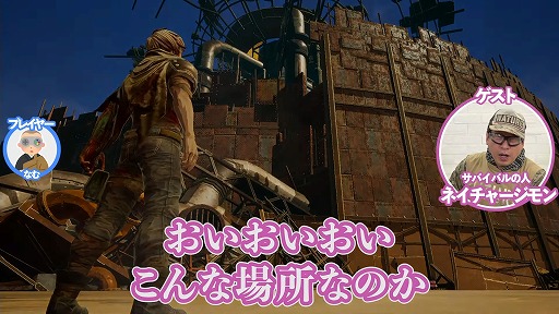 画像ギャラリー No.011のサムネイル画像 / コンシューマ版「DEADCRAFT」本日発売。寺門ジモンさんがサバイバルを語る“ゲームさんぽ”コラボプレイ動画も公開に