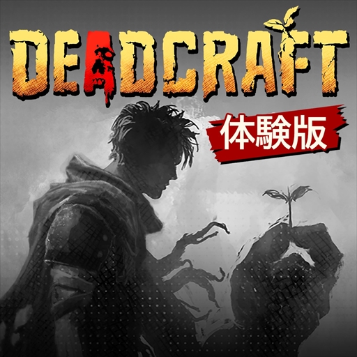 画像ギャラリー No.006のサムネイル画像 / 「DEADCRAFT」のセールがSteamでスタート。通常版は20%オフ,デジタルデラックス版は25%オフに
