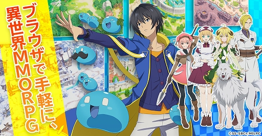 画像ギャラリー No.002のサムネイル画像 / 「転生賢者の異世界ライフ〜ゲームでも、世界最強になりました〜」，主人公が異世界で選べる“第二の職業”の情報が公開に