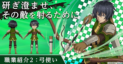 画像ギャラリー No.006のサムネイル画像 / 「転生賢者の異世界ライフ〜ゲームでも、世界最強になりました〜」，主人公が異世界で選べる“第二の職業”の情報が公開に