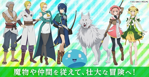 画像ギャラリー No.008のサムネイル画像 / 「転生賢者の異世界ライフ〜ゲームでも、世界最強になりました〜」，主人公が異世界で選べる“第二の職業”の情報が公開に