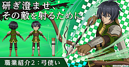 画像ギャラリー No.012のサムネイル画像 / 「転生賢者の異世界ライフ〜ゲームでも、世界最強になりました〜」，主人公が異世界で選べる“第二の職業”の情報が公開に