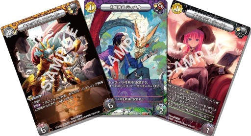 画像ギャラリー No.001のサムネイル画像 / 対戦カードゲーム「ラストクロニクル インフィニティ」，ホビージャパンから本日発売