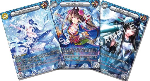 画像ギャラリー No.002のサムネイル画像 / 対戦カードゲーム「ラストクロニクル インフィニティ」，ホビージャパンから本日発売