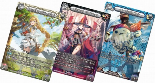 画像ギャラリー No.003のサムネイル画像 / 「ラストクロニクル インフィニティ 絆」のクラウドファンディング，目標金額の200万円を達成