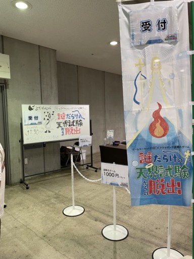 画像ギャラリー No.008のサムネイル画像 / 多様なジャンルが出揃った「ゲームマーケット2022春」レポート。中国のロックダウンを受け新作に影響も。来場者数はほぼ横ばい