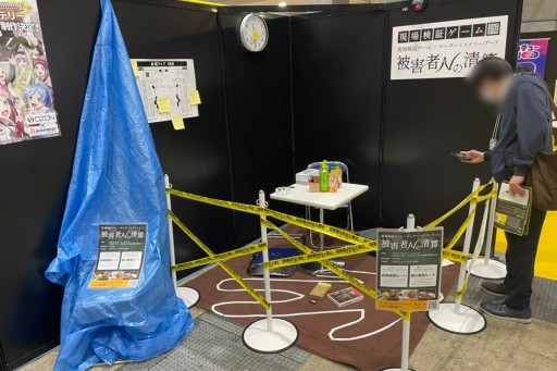 画像ギャラリー No.010のサムネイル画像 / 多様なジャンルが出揃った「ゲームマーケット2022春」レポート。中国のロックダウンを受け新作に影響も。来場者数はほぼ横ばい