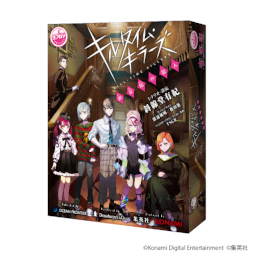 画像ギャラリー No.005のサムネイル画像 / 「ヨフカシプロジェクト」，参加費無料イベントをボードゲームホテル“MIMARU大阪 難波STATION”で7月2日から開催