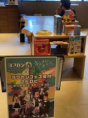 画像ギャラリー No.002のサムネイル画像 / 「キルタイム・キラーズ 絶泉館の殺人」が7月28日発売へ。ヨフカシプロジェクト第3弾にして，初のマーダーミステリー