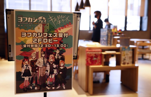 画像ギャラリー No.012のサムネイル画像 / ネタバレなしでお届けする「キルタイム・キラーズ」体験会レポート。ヨフカシプロジェクトが贈る，殺人鬼だらけの新作マーダーミステリー