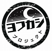 画像ギャラリー No.002のサムネイル画像 / “全員殺人鬼”の新作マダミス「キルタイム・キラーズ 絶泉館の殺人」が本日発売へ。繰り返し遊べる独自のシステムが特徴