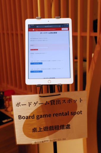 画像ギャラリー No.008のサムネイル画像 / 大阪・なんばにオープンした“ボードゲームホテル”ってどんな場所？　ボドゲファンの夢が詰まったその内側を写真と共に紹介