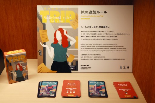 画像ギャラリー No.024のサムネイル画像 / 大阪・なんばにオープンした“ボードゲームホテル”ってどんな場所？　ボドゲファンの夢が詰まったその内側を写真と共に紹介