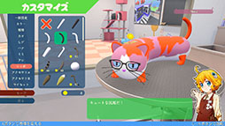 画像ギャラリー No.004のサムネイル画像 / 自称ネコの生き物が戦う尻相撲ACT「Nyaaaanvy」，PC版＆Switch版のリリース日が2月22日に決定