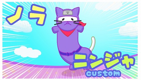 画像ギャラリー No.016のサムネイル画像 / TVアニメ「Nyaaaanvy」5月25日からテレビ東京で放送開始。猫っぽい生き物たちの大乱闘アクションゲームをアニメ化