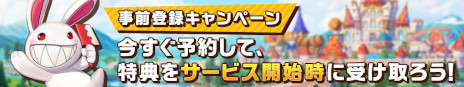 画像ギャラリー No.001のサムネイル画像 / 「シールオンライン」の後継作「シールM ノスタルジア」が2024年夏にリリース決定。事前登録受付を開始
