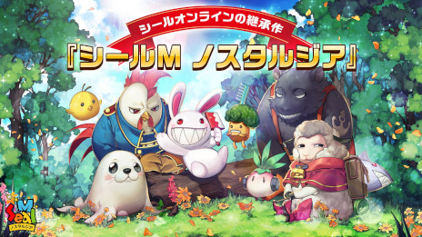 画像ギャラリー No.003のサムネイル画像 / 「シールオンライン」の後継作「シールM ノスタルジア」が2024年夏にリリース決定。事前登録受付を開始