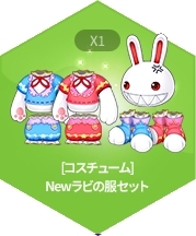 画像ギャラリー No.008のサムネイル画像 / 「シールオンライン」の後継作「シールM ノスタルジア」が2024年夏にリリース決定。事前登録受付を開始