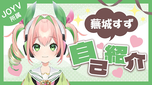 画像ギャラリー No.005のサムネイル画像 / 「シールM ノスタルジア」の情報を届ける3名の公認ライバーを起用。チャンネル登録者数に応じてゲーム内アイテムをもらえるチャンス【PR】
