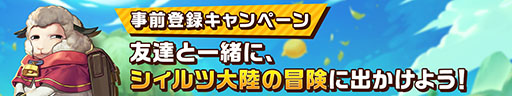画像ギャラリー No.008のサムネイル画像 / 「シールM ノスタルジア」の情報を届ける3名の公認ライバーを起用。チャンネル登録者数に応じてゲーム内アイテムをもらえるチャンス【PR】