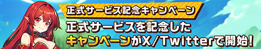 画像ギャラリー No.003のサムネイル画像 / 「シールM ノスタルジア」，正式サービスを6月18日に開始。MMORPG「シールオンライン」の後継作として配信へ