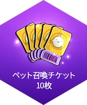 画像ギャラリー No.029のサムネイル画像 / MMORPG「シールオンライン」の後継作，スマホアプリ「シールM ノスタルジア」が登場。可愛らしくも凶悪なモンスター“ラビ”も健在【PR】