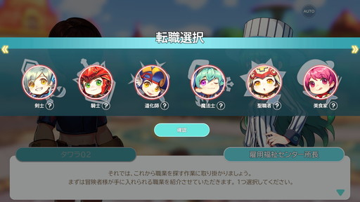 画像ギャラリー No.003のサムネイル画像 / ［プレイレポ］じっくりやり込める王道のMMORPG「シールM ノスタルジア」。原作から継承されたコンボシステムは健在！