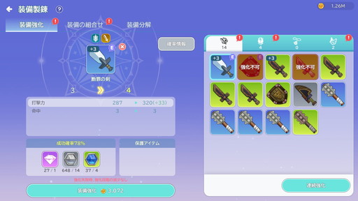 画像ギャラリー No.012のサムネイル画像 / ［プレイレポ］じっくりやり込める王道のMMORPG「シールM ノスタルジア」。原作から継承されたコンボシステムは健在！