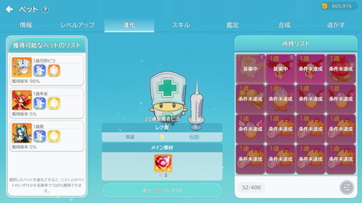 画像ギャラリー No.018のサムネイル画像 / ［プレイレポ］じっくりやり込める王道のMMORPG「シールM ノスタルジア」。原作から継承されたコンボシステムは健在！