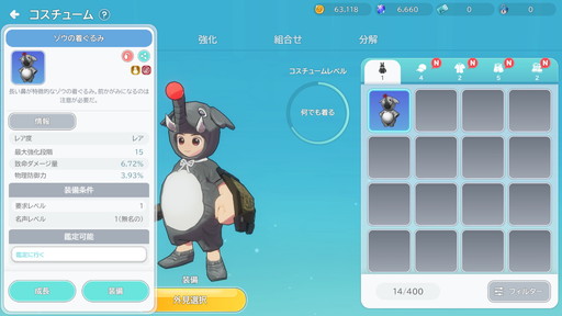 画像ギャラリー No.019のサムネイル画像 / ［プレイレポ］じっくりやり込める王道のMMORPG「シールM ノスタルジア」。原作から継承されたコンボシステムは健在！