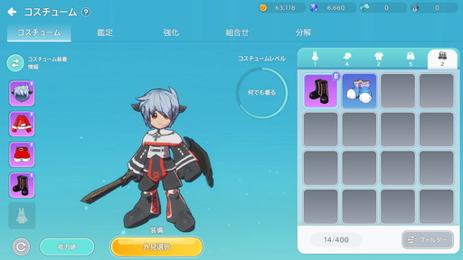 画像ギャラリー No.020のサムネイル画像 / ［プレイレポ］じっくりやり込める王道のMMORPG「シールM ノスタルジア」。原作から継承されたコンボシステムは健在！
