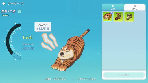 画像ギャラリー No.022のサムネイル画像 / ［プレイレポ］じっくりやり込める王道のMMORPG「シールM ノスタルジア」。原作から継承されたコンボシステムは健在！