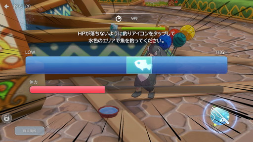 画像ギャラリー No.024のサムネイル画像 / ［プレイレポ］じっくりやり込める王道のMMORPG「シールM ノスタルジア」。原作から継承されたコンボシステムは健在！