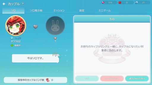 画像ギャラリー No.025のサムネイル画像 / ［プレイレポ］じっくりやり込める王道のMMORPG「シールM ノスタルジア」。原作から継承されたコンボシステムは健在！