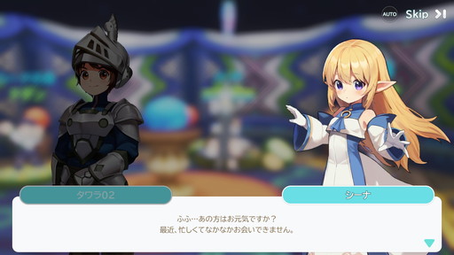 画像ギャラリー No.026のサムネイル画像 / ［プレイレポ］じっくりやり込める王道のMMORPG「シールM ノスタルジア」。原作から継承されたコンボシステムは健在！
