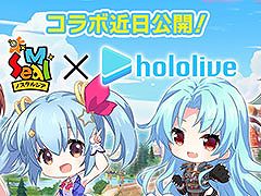 「シールM ノスタルジア」×「ホロライブ」，7月31日にコラボイベントを開始。イメージイラストも公開に