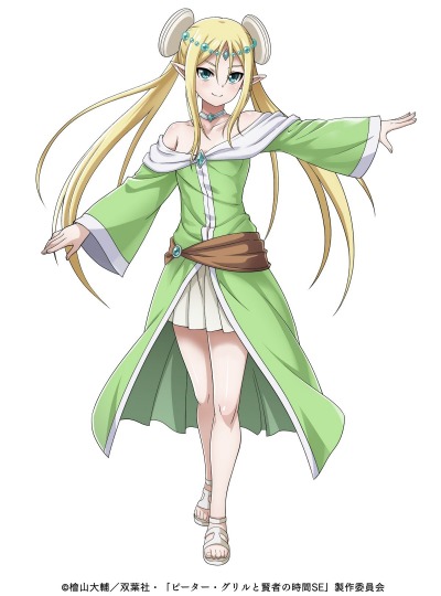 画像ギャラリー No.005のサムネイル画像 / 「ピーター・グリルと賢者の時間 貞操の守り人」事前登録でAmazonギフト券が当たるキャンペーン開催