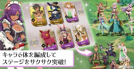 画像ギャラリー No.005のサムネイル画像 / 「ピーター・グリルと賢者の時間 貞操の守り人」サービスを開始。最大160連分のレアガチャをひけるキャンペーン実施