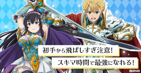 画像ギャラリー No.006のサムネイル画像 / 「ピーター・グリルと賢者の時間 貞操の守り人」サービスを開始。最大160連分のレアガチャをひけるキャンペーン実施