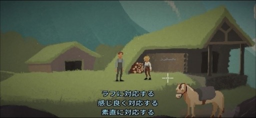 画像ギャラリー No.007のサムネイル画像 / 新作スマホタイトル「EMBRACELET」のリリースが決定に。「少女と宇宙の物語」攻略第2回を公開