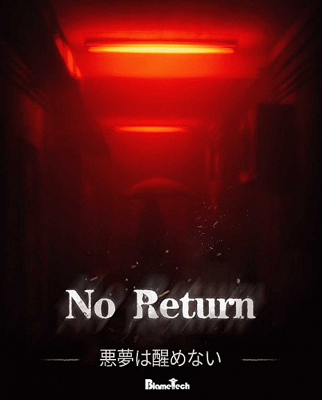 画像ギャラリー No.012のサムネイル画像 / 中国産サイコホラー「No Return」最新トレイラーが公開に。“夢の中のようでありながら病みを感じさせる世界観”を体験できる