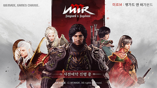 画像ギャラリー No.001のサムネイル画像 / 「MIR M: Vanguard & Vagabond」の事前登録が韓国でスタート