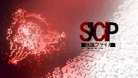 画像ギャラリー No.001のサムネイル画像 / 「SCP: Secret Files」,SCP-701「吊られた王の悲劇」が収録された体験版をリリース。最新トレイラーの公開も