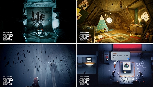 画像ギャラリー No.023のサムネイル画像 / SCP財団の新参アシスタントとして活躍するゲーム「SCP:極秘ファイル」は9月13日にリリース。コンシューマ版も2023年に登場予定