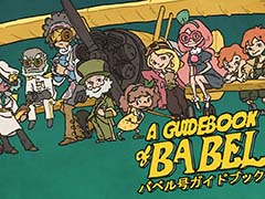 過去を書き換え，トラブルを解決するアドベンチャーゲーム「バベル号ガイドブック」Nintendo Switch版が発売