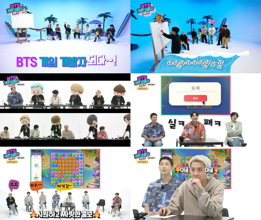 画像ギャラリー No.004のサムネイル画像 / BTSを題材とした新作アプリ「BTS Island: In the SEOM」が2022年上半期にリリース予定。事前登録の受付も開始に
