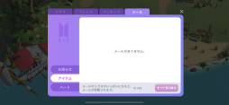 画像ギャラリー No.003のサムネイル画像 / 「BTS Island: In the SEOM」の正式サービスが本日スタート。BTSキャラクターと島を作り上げていく“ヒーリングパズルゲーム”